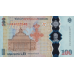 (717) ** PN125 Romania 100 Lei (In Folder) Year 2019 (Comm.)
